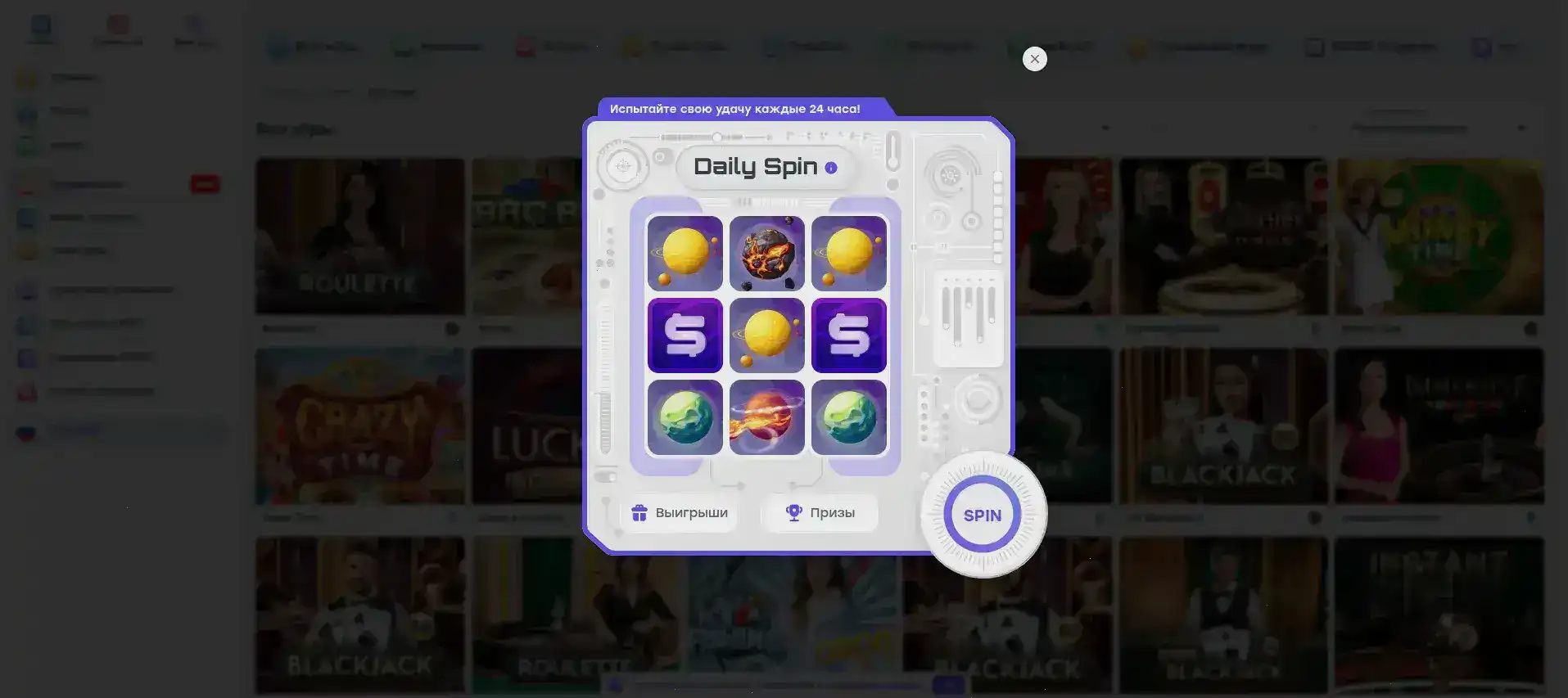 Яркий интерфейс Вай казино слотов и live-дилеров