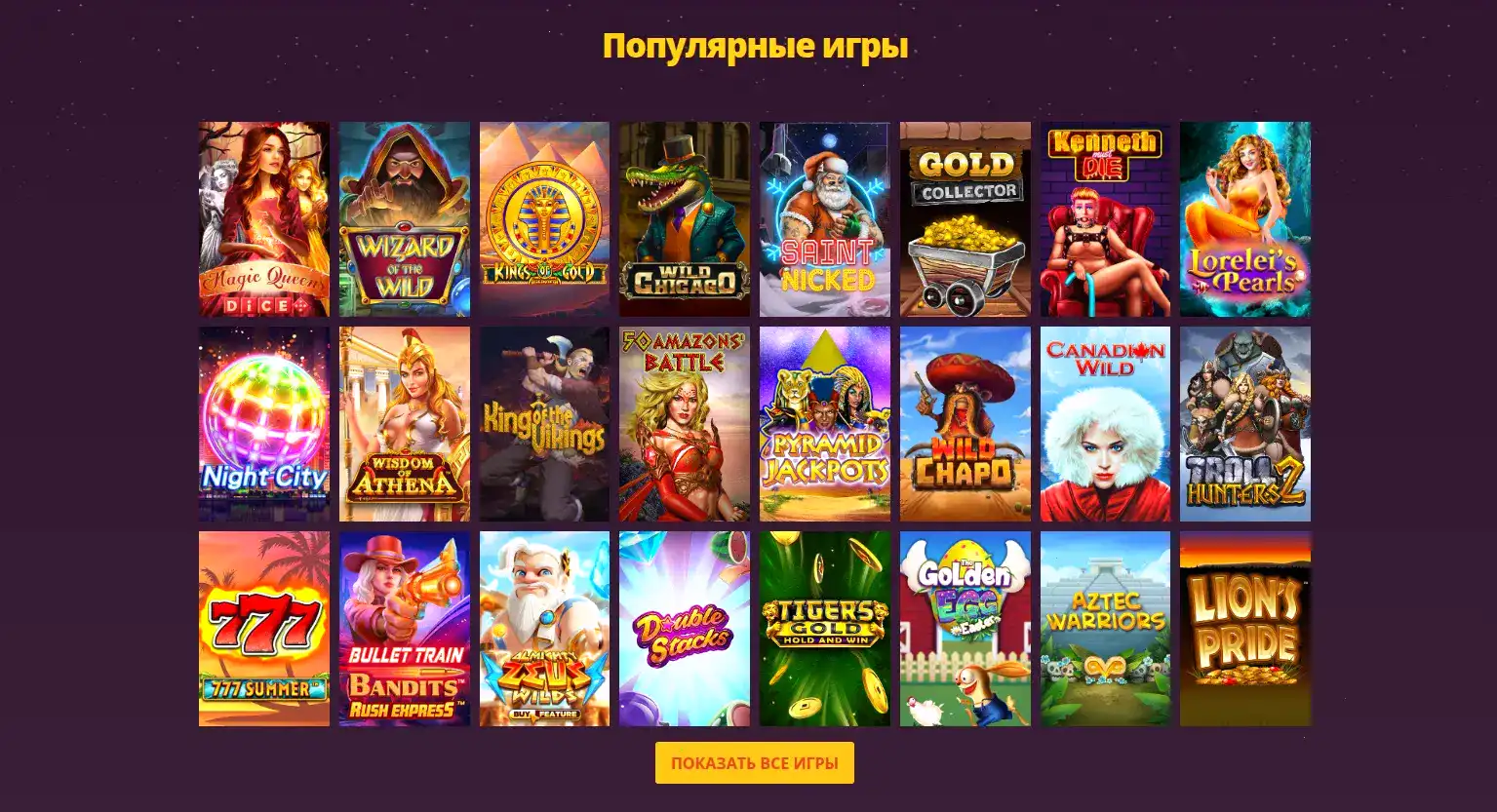 Отзывы игроков Why Casino 2026